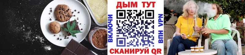 Canna-Cookies марихуана  наркота  Орехово-Зуево 