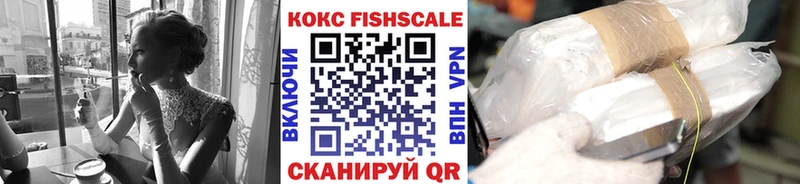COCAIN 97% Орехово-Зуево