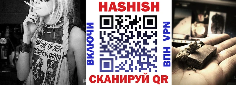 ГАШИШ 40% ТГК  где продают   блэк спрут как войти  Орехово-Зуево 