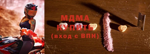 кокаин перу Нефтегорск