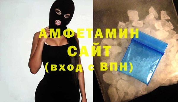 альфа пвп VHQ Нефтекумск