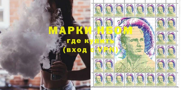 амфетамин Нея