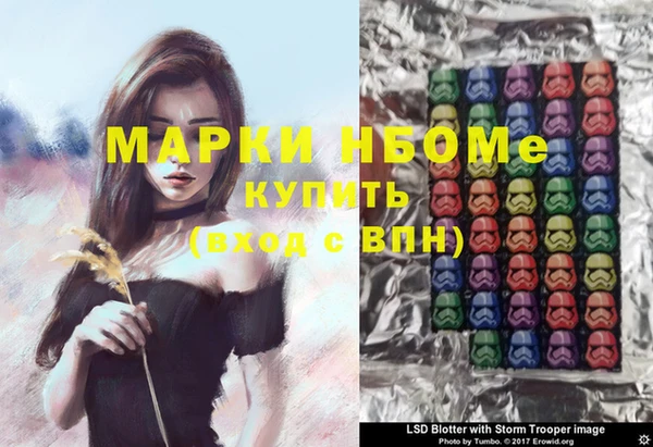 спиды Ахтубинск