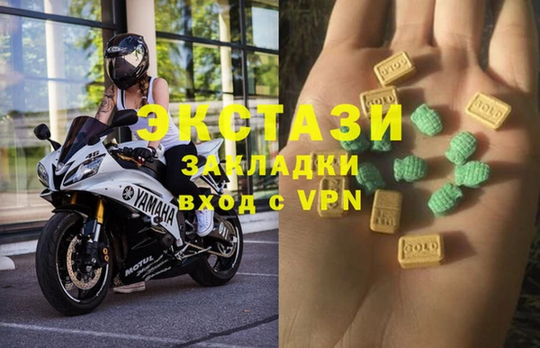спиды Ахтубинск