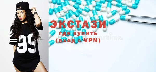 мефедрон Новозыбков