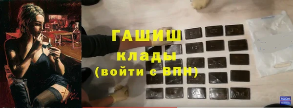 кокаин перу Нефтегорск