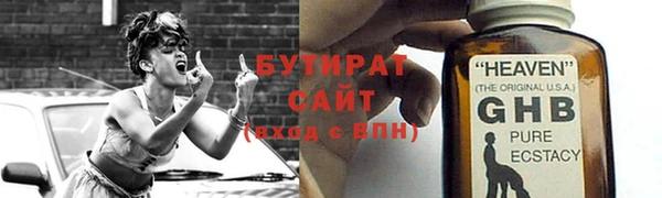 мефедрон Новозыбков