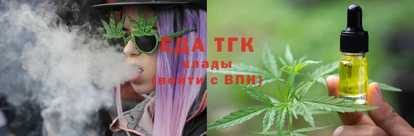 кокаин перу Нефтегорск