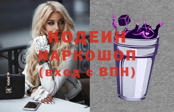 скорость Новокубанск