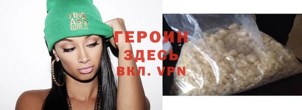 кокаин перу Нефтегорск