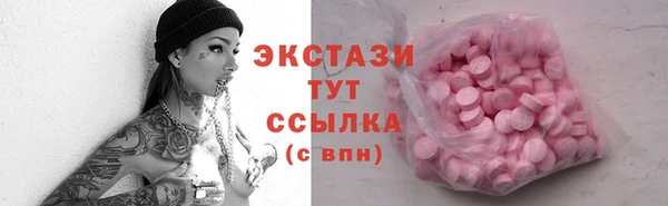 амфетамин Нея