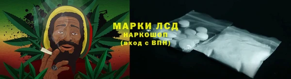 амфетамин Нея