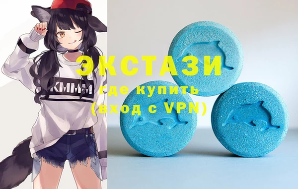 альфа пвп VHQ Нефтекумск