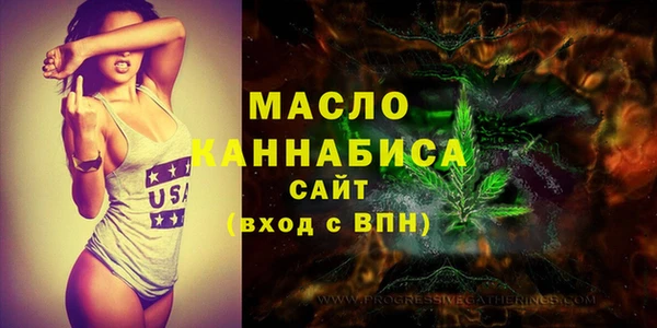 альфа пвп VHQ Нефтекумск