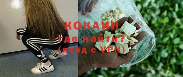 альфа пвп VHQ Нефтекумск