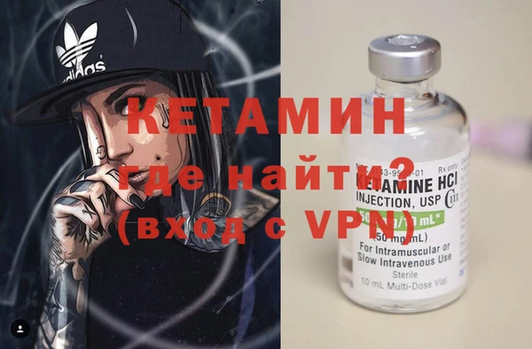 тгк Новодвинск