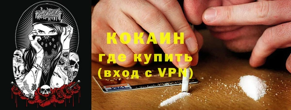 мефедрон Новозыбков