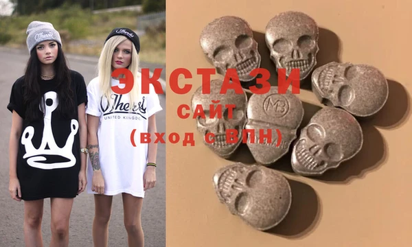 мефедрон Новозыбков