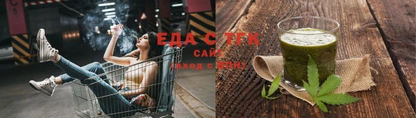 тгк Новодвинск