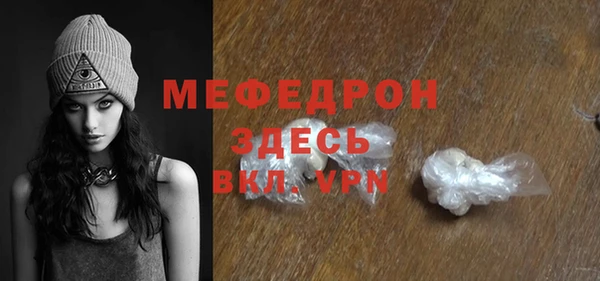 тгк Новодвинск