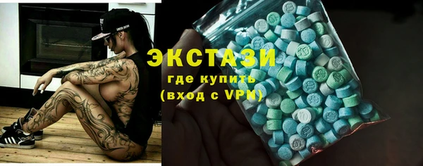 мефедрон Новозыбков