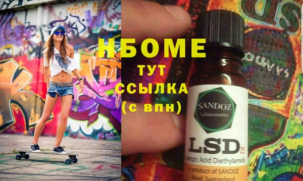 амфетамин Нея