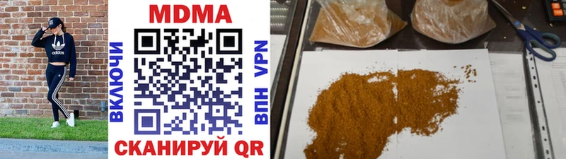 где купить наркотик  Орехово-Зуево  MDMA молли 