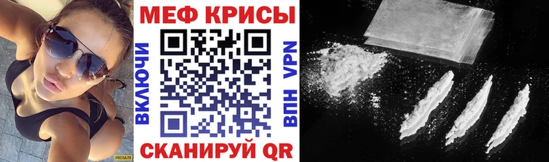 Мефедрон мука Орехово-Зуево