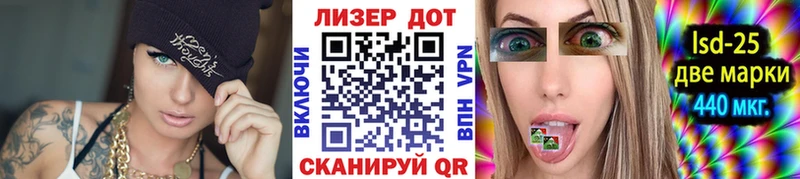 Марки N-bome 1500мкг  даркнет сайт  Орехово-Зуево 