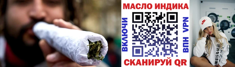 ТГК вейп с тгк  mega как войти  Орехово-Зуево 