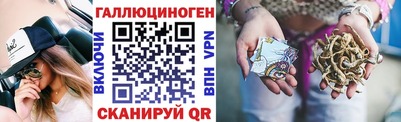 Галлюциногенные грибы прущие грибы где купить наркоту Орехово-Зуево