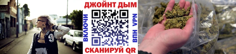 OMG ССЫЛКА  Орехово-Зуево  Бошки марихуана White Widow 